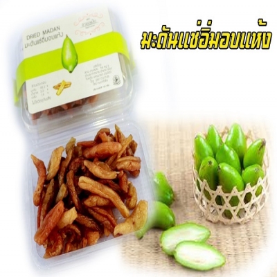 มะดันแช่อิ่มอบแห้ง