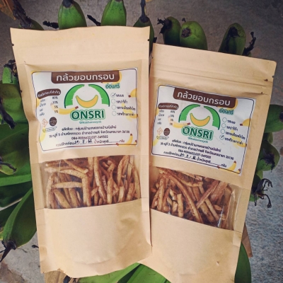 กล้วยอบกรอบ