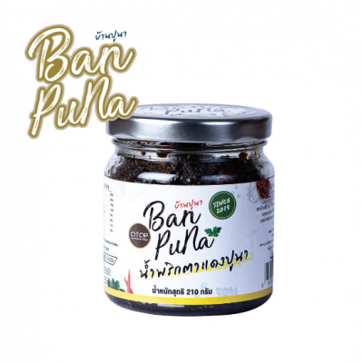 น้ำพริกตาแดงปูนา