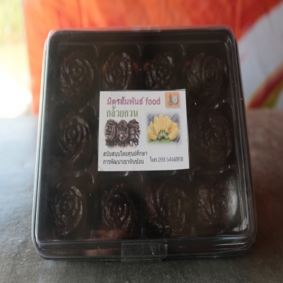 กล้วยกวน