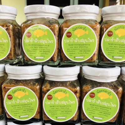 ปลาร้าสับสมุนไพร