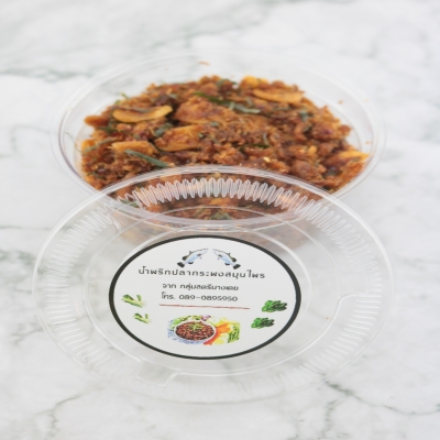 น้ำพริกปลากระพงสมุนไพร