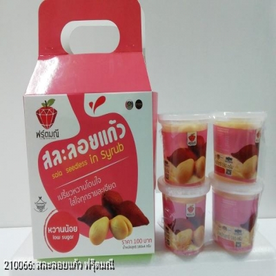 สละลอยแก้ว