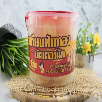 ข้าวเกรียบฟักทอง