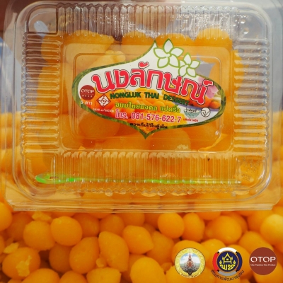 ขนมทองหยอด