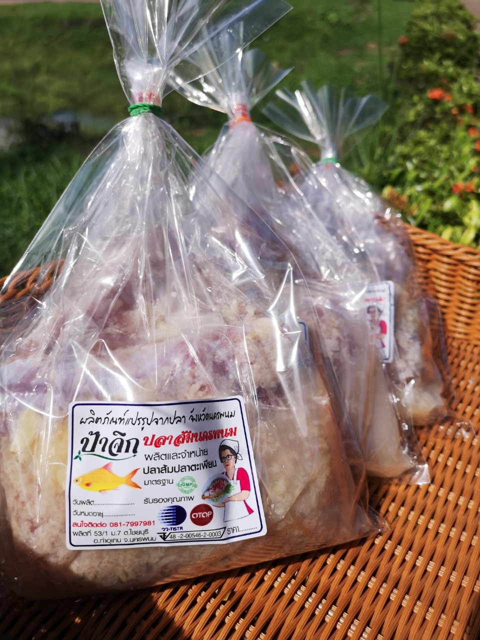 ปลาส้มปลาตะเพียน(ท่าอุเทน)