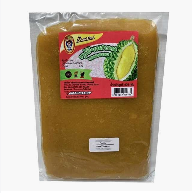 ทุเรียนกวน(500g)