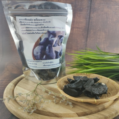 กระเทียมดำ