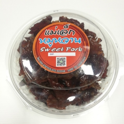 หมูหวาน