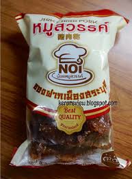 หมูสวรรค์